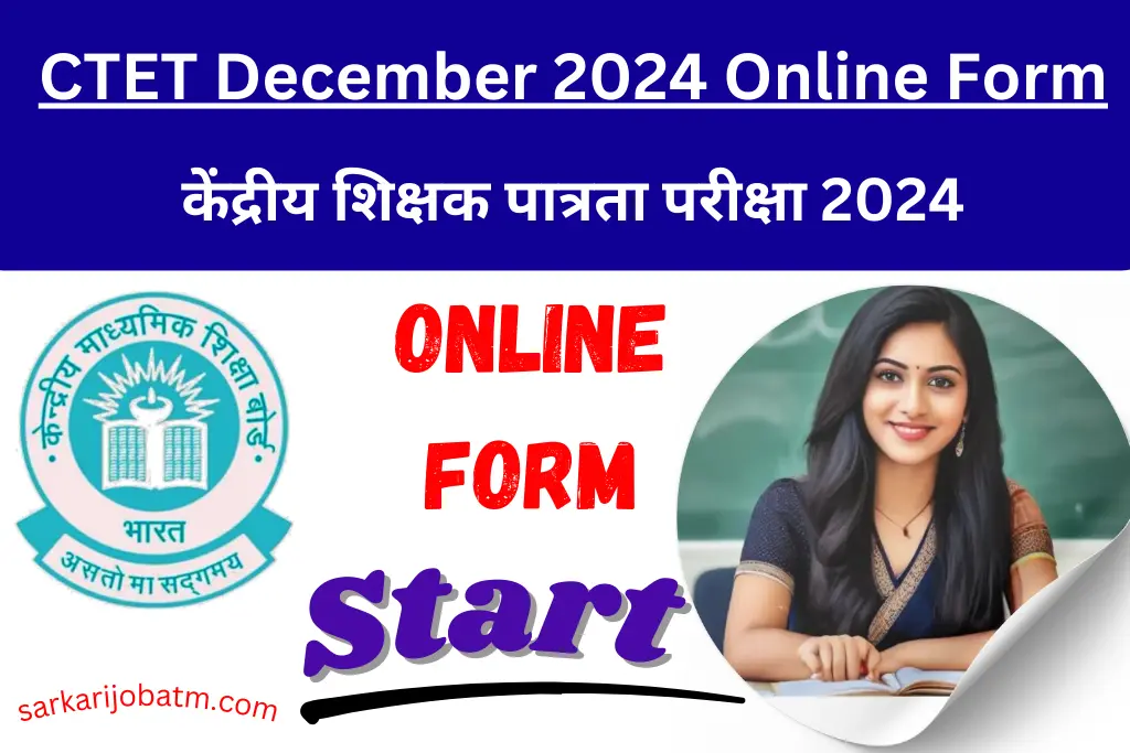 CTET December 2024 Online Form