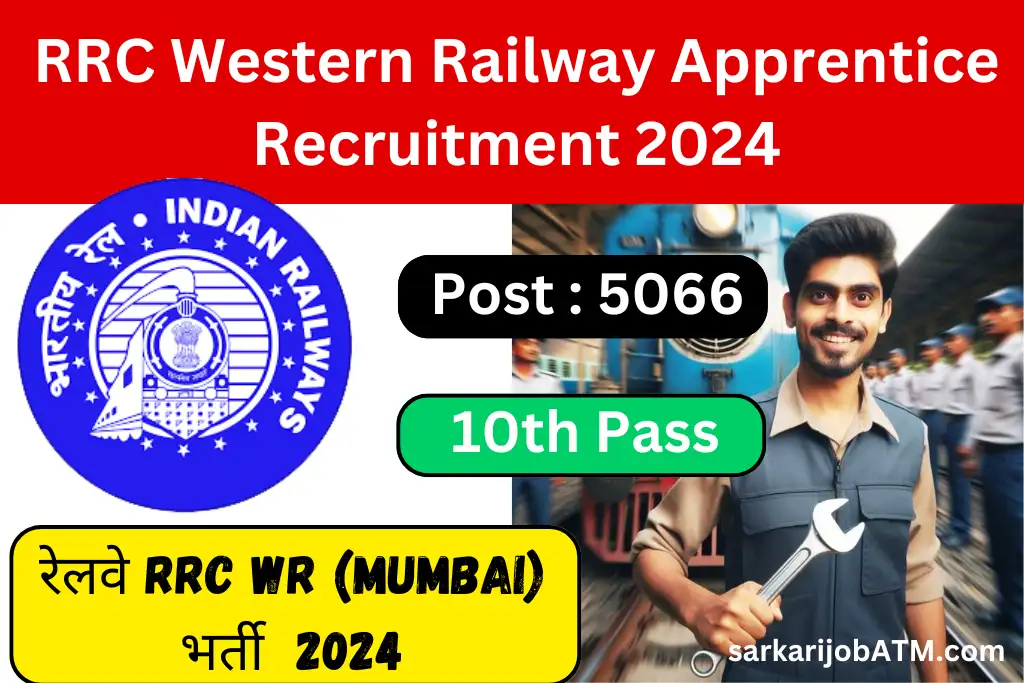 RRC Western Railway Apprentice Recruitment 2024
