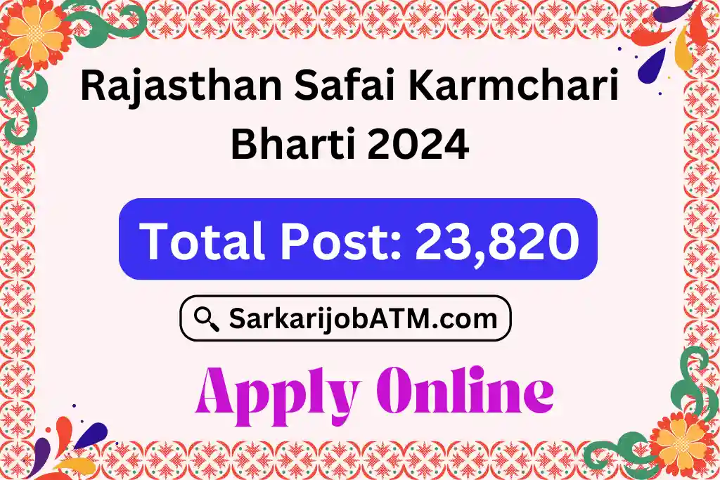 Rajasthan Safai Karmchari Bharti 2024