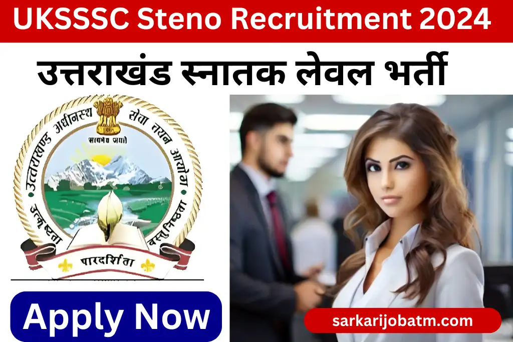 UKSSSC Steno Recruitment 2024