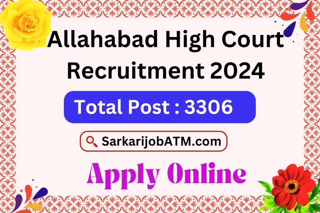 Allahabad High Court Recruitment 2024