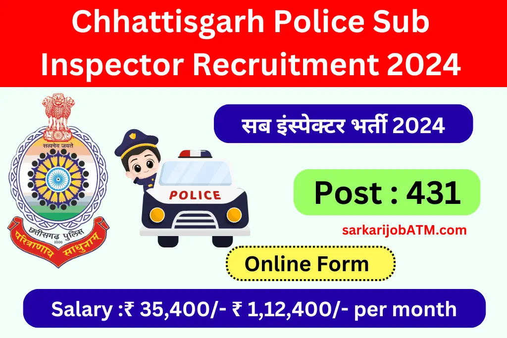 Chhattisgarh Police Sub Inspector Recruitment 2024