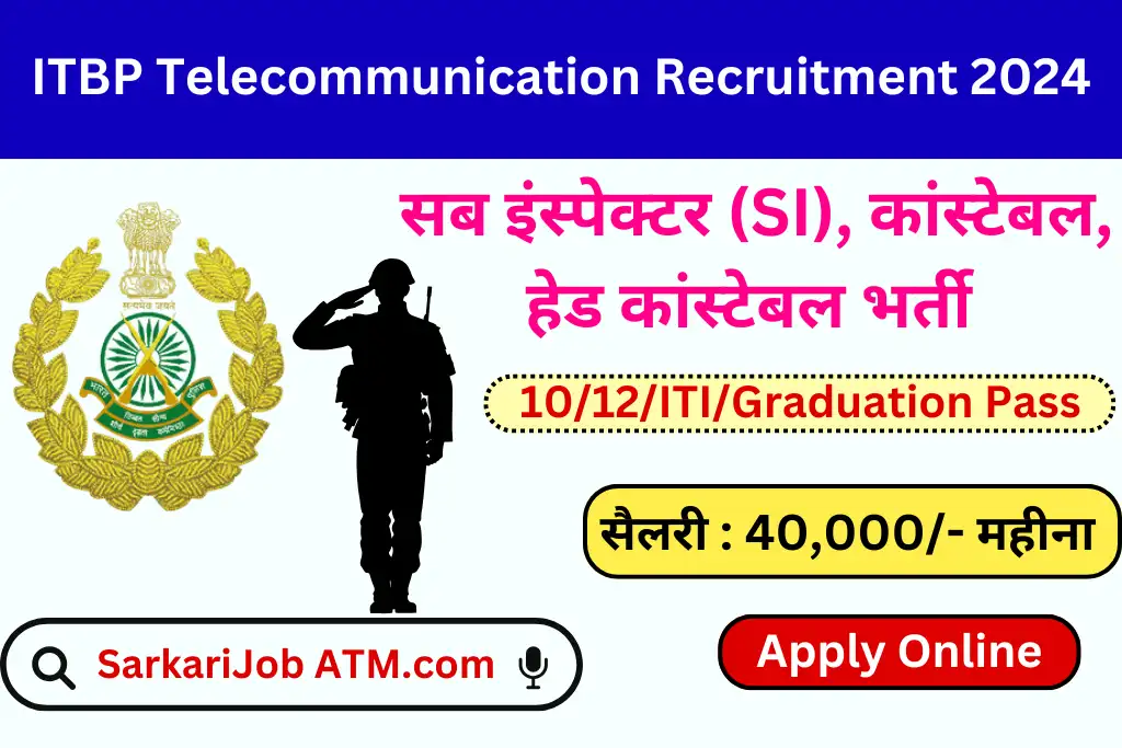 ITBP Telecommunication Recruitment 2024