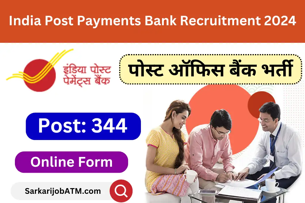 India Post Payments Bank Recruitment 2024