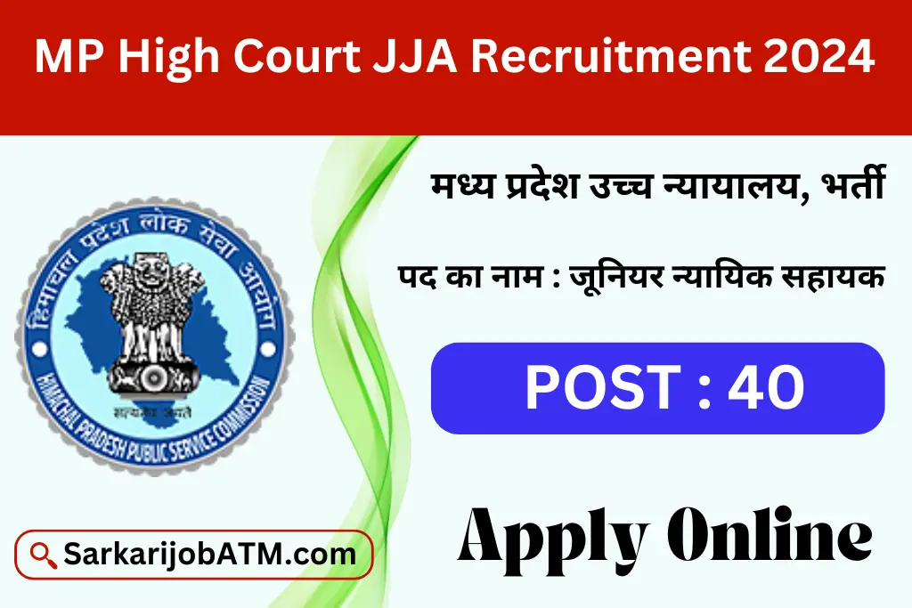 MP High Court JJA Recruitment 2024