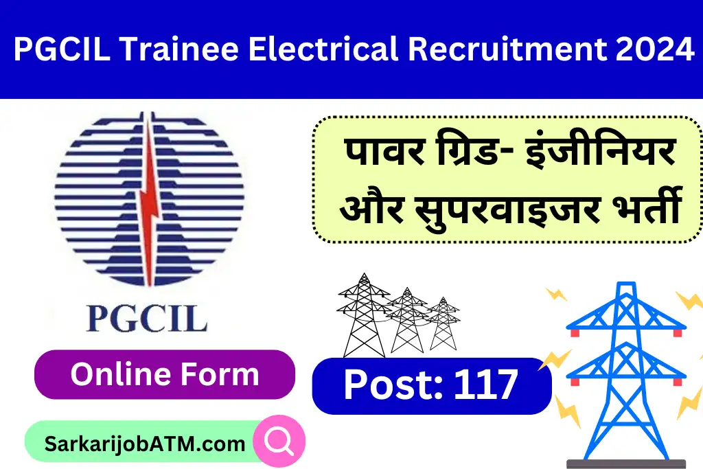 PGCIL Trainee Electrical Recruitment 2024