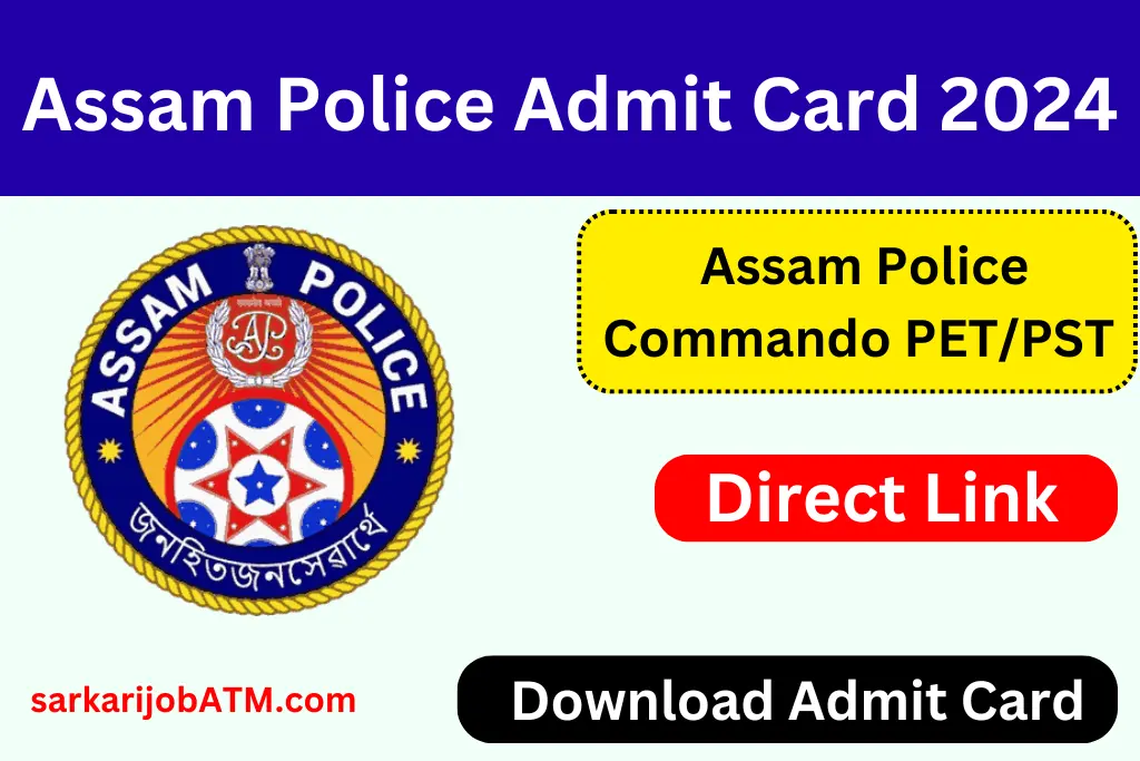 Assam Police Admit Card 2024