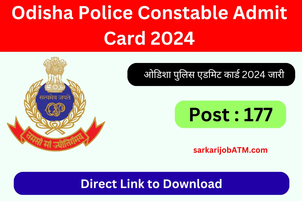 Odisha Police Constable Admit Card 2024