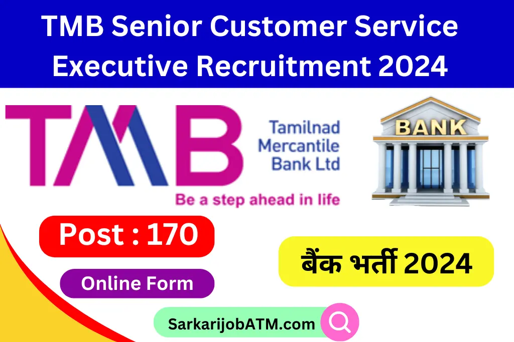 TMB Senior Customer Service Executive Recruitment 2024