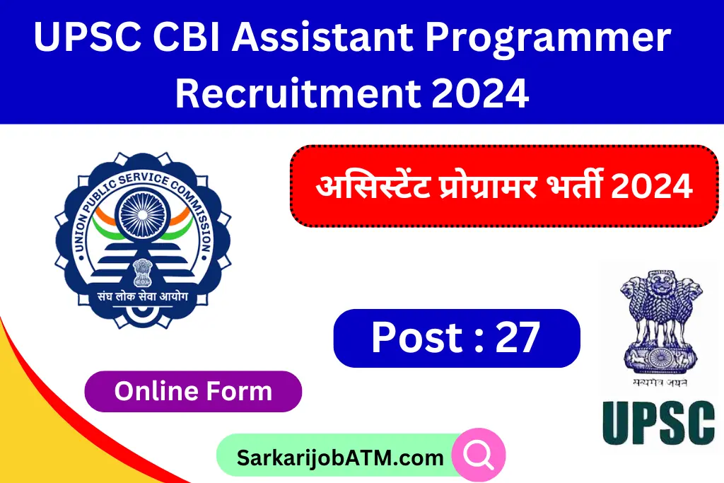 UPSC CBI Assistant Programmer Recruitment 2024