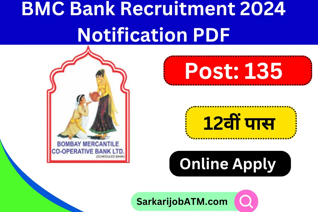 BMC Bank Recruitment 2024