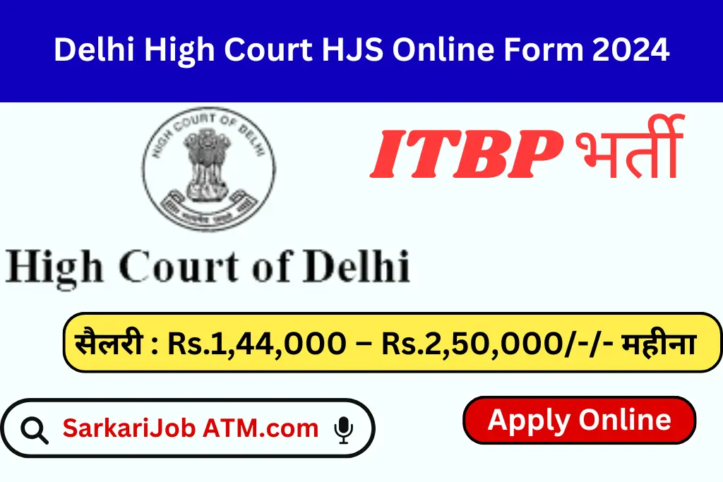 Delhi High Court HJS Online Form 2024