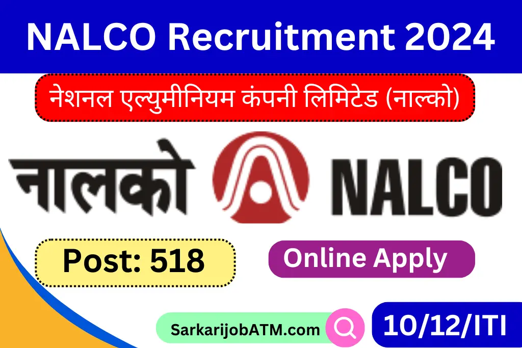 NALCO Recruitment 2024