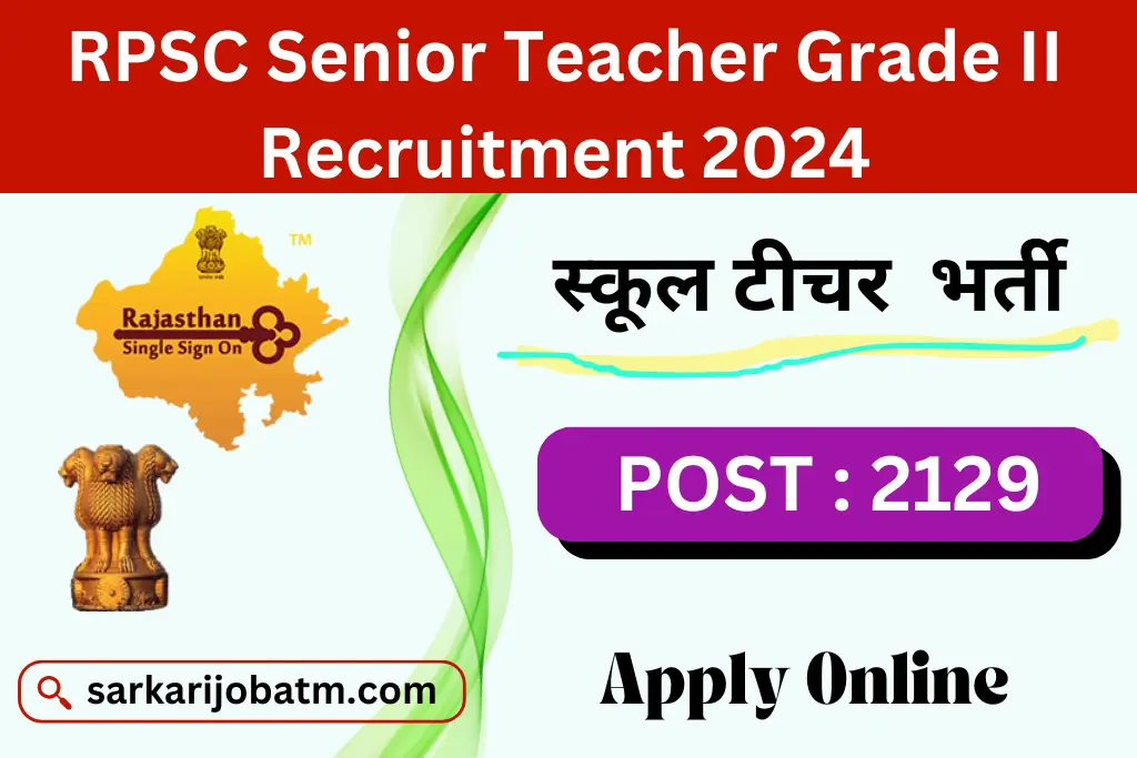 RPSC Senior Teacher Grade II Recruitment 2024