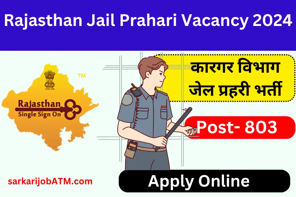 Rajasthan Jail Prahari Vacancy 2024